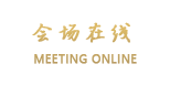 贵州民族大酒店（贵阳）